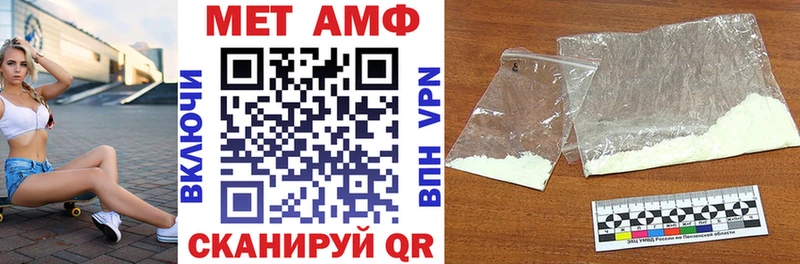 Амфетамин 98% где продают Бодайбо