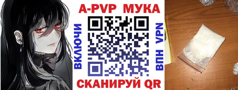 А ПВП СК  Бодайбо 