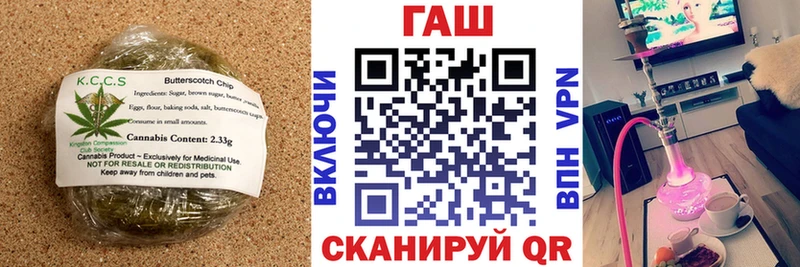 Печенье с ТГК конопля  ОМГ ОМГ сайт  Бодайбо 