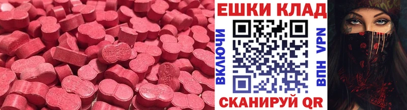 KRAKEN ссылки  Бодайбо  Ecstasy 280мг 