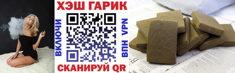 как найти закладки  Бодайбо  Гашиш Изолятор 
