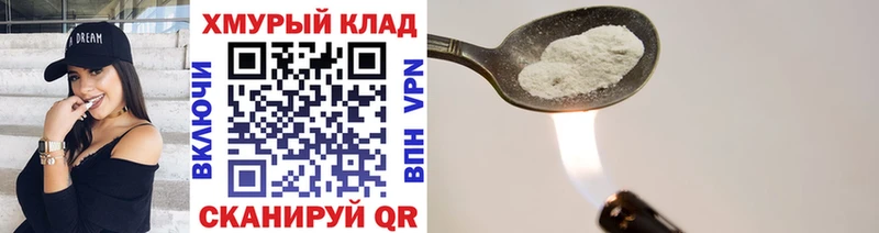 купить наркоту Бодайбо Героин VHQ