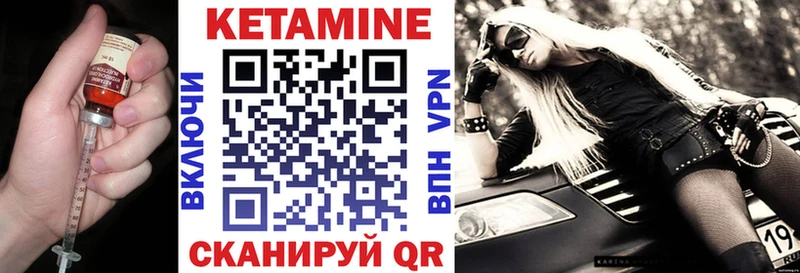 хочу наркоту  blacksprut как зайти  КЕТАМИН VHQ  Бодайбо 