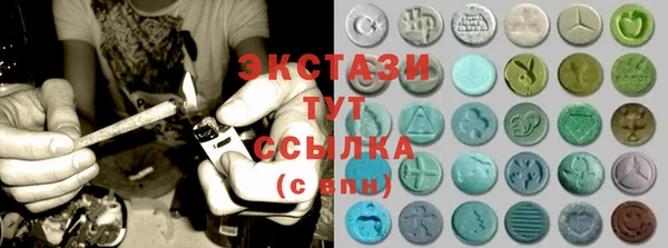 синтетический гашиш Алексин