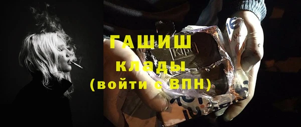 ALPHA PVP Слюдянка