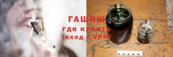 синтетический гашиш Алексин