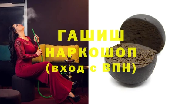 синтетический гашиш Алексин