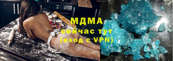 синтетический гашиш Алексин