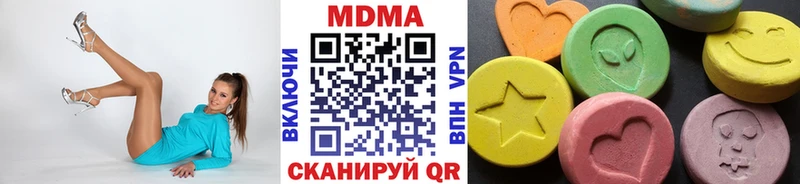 МДМА кристаллы  Бодайбо 