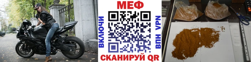 гидра ссылка  магазин    Бодайбо  МЯУ-МЯУ мука 
