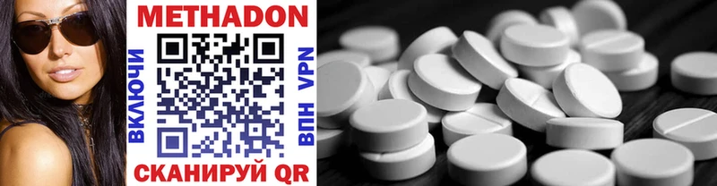 наркошоп  Бодайбо  МЕТАДОН methadone 