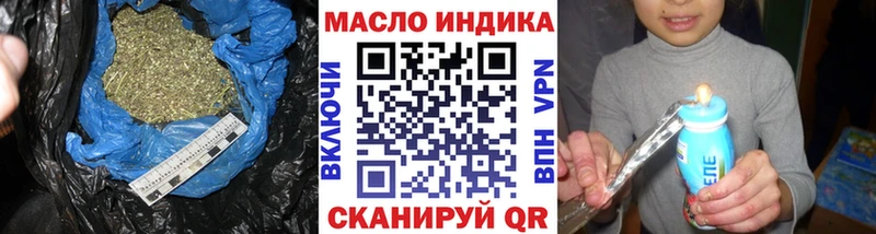 закладки Бодайбо ТГК THC oil
